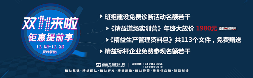 【雙十一來(lái)啦】鉅惠提前享，限時(shí)領(lǐng)取！