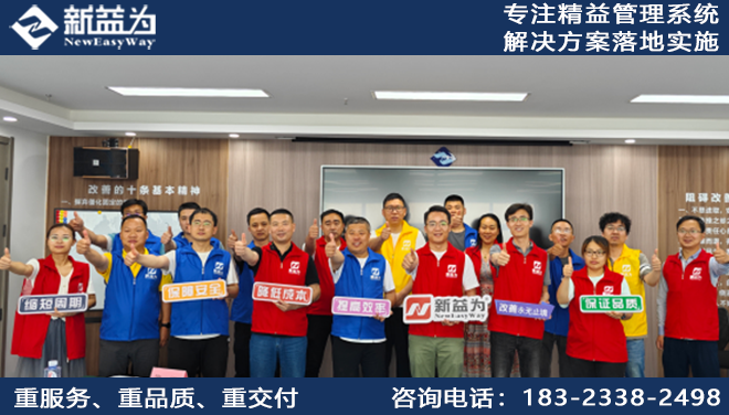 企業(yè)成功推行標(biāo)準(zhǔn)作業(yè)管理的訣竅是什么？